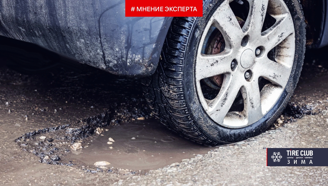 Ходимость автомобильных шин