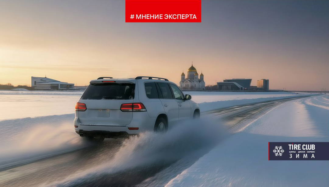 Шины как инструмент для реализации возможностей автомобиля