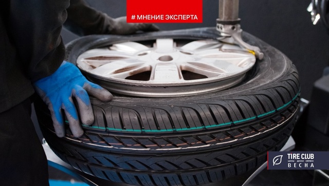 Сезонная смена шин