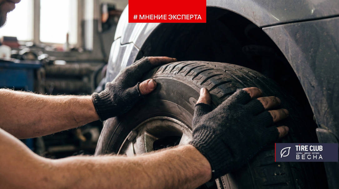 О пользе контроля и ухода за шинами